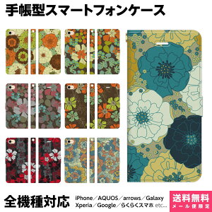 @Ή X}zP[X 蒠^ iPhone 17 16 15 14 13 12 11 Air SE Pro Max Plus Xperia AQUOS Galaxy P[X Jo[ Ruuu by spieler g ԕ t[ All l  ݃J[ ag 킢