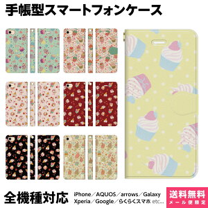 @Ή X}zP[X 蒠^ iPhone 17 16 15 14 13 12 11 Air SE Pro Max Plus Xperia AQUOS Galaxy P[X Jo[ Ruuu by spieler XC[c sweets ACXN[ P[L JbvP[L 킢  ACt