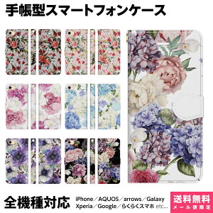 @Ή X}zP[X 蒠^ iPhone 17 16 15 14 13 12 11 Air SE Pro Max Plus Xperia AQUOS Galaxy P[X Jo[ Ruuu by spieler  ԕ z  All  {^jJ l  ACt