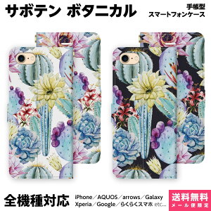 @Ή X}zP[X 蒠^ iPhone 17 16 15 14 13 12 11 Air SE Pro Max Plus Xperia AQUOS Galaxy P[X Jo[ brains yA Jbv   {^jJ T{e gsJ ԕ nCA 