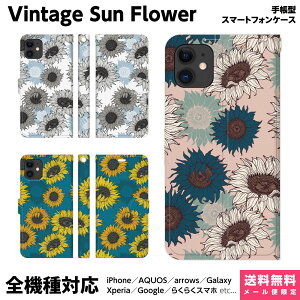 S@Ή X}zP[X 蒠^ iPhone 16 15 14 13 12 11 SE Pro Max Plus Xperia AQUOS Galaxy P[X Jo[ brains Ђ܂  ԕ  t[ g Be[W Ԗ͗l 킢 ꂢ  