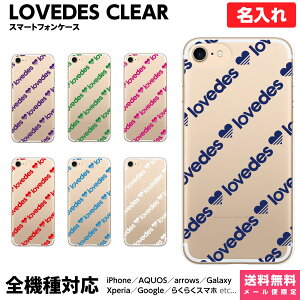 @Ή X}zP[X iPhone 17 16 15 14 13 12 11 SE XR Air Pro Max mini Plus Xperia AQUOS Galaxy P[X Jo[ brains yA Jbv  LOVEDES NA NAP[X   킢 Vv V 