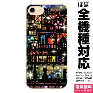 @Ή X}zP[X iPhone 17 16 15 14 13 12 11 SE XR Air Pro Max mini Plus Xperia AQUOS Galaxy P[X Jo[ brains ̊X L   ق̂ڂ Ȃ悵 炫 VGbg ؂G  XehOX