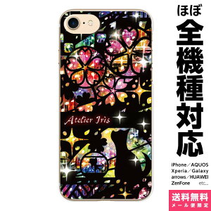 @Ή X}zP[X iPhone 17 16 15 14 13 12 11 SE XR Air Pro Max mini Plus Xperia AQUOS Galaxy P[X Jo[ brains t L   ق̂ڂ Ȃ悵 炫 VGbg ؂G  XehOX a 