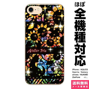 @Ή X}zP[X iPhone 17 16 15 14 13 12 11 SE XR Air Pro Max mini Plus Xperia AQUOS Galaxy P[X Jo[ brains  L   ق̂ڂ Ȃ悵 炫 VGbg ؂G  XehOX a 