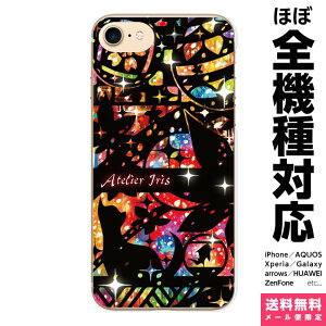 @Ή X}zP[X iPhone 17 16 15 14 13 12 11 SE XR Air Pro Max mini Plus Xperia AQUOS Galaxy P[X Jo[ brains H L   ق̂ڂ Ȃ悵 炫 VGbg ؂G  XehOX a 