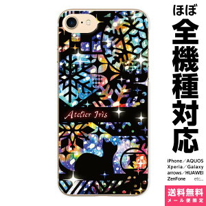 @Ή X}zP[X iPhone 17 16 15 14 13 12 11 SE XR Air Pro Max mini Plus Xperia AQUOS Galaxy P[X Jo[ brains ~ L   ق̂ڂ Ȃ悵 炫 VGbg ؂G  XehOX a 