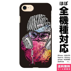 @Ή X}zP[X iPhone 17 16 15 14 13 12 11 SE XR Air Pro Max mini Plus Xperia AQUOS Galaxy P[X Jo[ brains rainbow owl black tNE IE C{[ wbhtH jbg Kl F MN