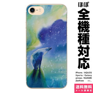 @Ή X}zP[X iPhone 17 16 15 14 13 12 11 SE XR Air Pro Max mini Plus Xperia AQUOS Galaxy P[X Jo[ brains 낭܂ƃI[ VN} 낭 I[ aurora    CXgk k