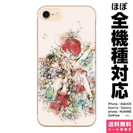 全機種対応 スマホケース iPhone Xperia AQUOS Galaxy ハード ケース 15 14 13 12 SE Pro Max Plus カバー 逢い デザイナーズ イラスト 桜 金魚 セーラー服 綺麗 おしゃれ ギフト アイフォン アイホン ハードケース プレゼント 贈り物 誕生日 おそろい お揃い