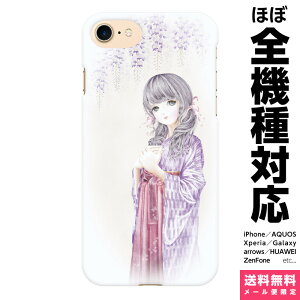 @Ή X}zP[X iPhone 17 16 15 14 13 12 11 SE XR Air Pro Max mini Plus Xperia AQUOS Galaxy P[X Jo[ brains ܂ݓ mod01 CXg pXe  ԕ ̎q  a a 01 ACtH ACz