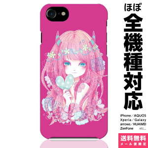 @Ή X}zP[X iPhone 17 16 15 14 13 12 11 SE XR Air Pro Max mini Plus Xperia AQUOS Galaxy P[X Jo[ brains sweet devil fUCi[ ؖM K[[ sN ̎q  lC t@bV ACtH