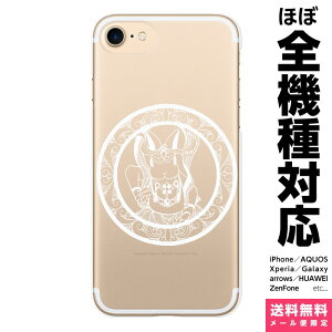 @Ή X}zP[X iPhone 17 16 15 14 13 12 11 SE XR Air Pro Max mini Plus Xperia AQUOS Galaxy P[X Jo[ brains `ge ݌`ge 02  ObY ͎m m a rabbit oj[ bunny ؂