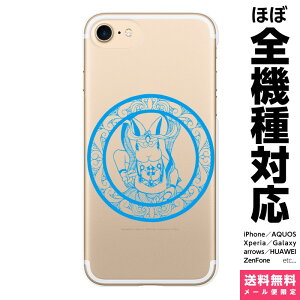 ���@��Ή� �X�}�z�P�[�X iPhone 17e 17 16e 16 15 14 13 SE Air Pro Max mini Plus Xperia AQUOS Galaxy �P�[�X �J�o�[ brains ���`���g�e�� �݌`���g�e�� 04 ������ �O�b�Y �u���[ �� �����͎m �m�� �a�� rabbit �o�j�[ 
