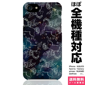 @Ή X}zP[X iPhone 17 16 15 14 13 12 11 SE XR Air Pro Max mini Plus Xperia AQUOS Galaxy P[X Jo[ brains Night sky of Pegasus fUCi[Y yKTX   Y Mtg CXg ACtH 