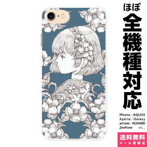 @Ή X}zP[X iPhone 17 16 15 14 13 12 11 SE XR Air Pro Max mini Plus Xperia AQUOS Galaxy P[X Jo[ brains TUBAKI   coL ̎q q  a   a Mtg CXg ACtH 