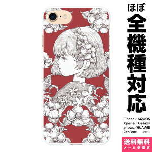 @Ή X}zP[X iPhone 17 16 15 14 13 12 11 SE XR Air Pro Max mini Plus Xperia AQUOS Galaxy P[X Jo[ brains TUBAKI   coL ̎q q  a   a Mtg CXg ACtH 