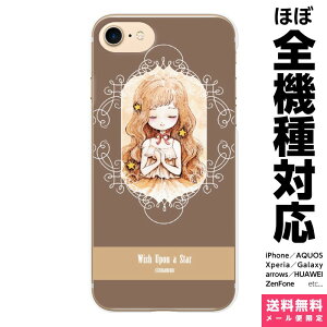 @Ή X}zP[X iPhone 17 16 15 14 13 12 11 SE XR Air Pro Max mini Plus Xperia AQUOS Galaxy P[X Jo[ brains o[i uE ̎q AeB[N  SVbN Mtg X}zJo[ CX