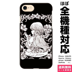 @Ή X}zP[X iPhone 17 16 15 14 13 12 11 SE XR Air Pro Max mini Plus Xperia AQUOS Galaxy P[X Jo[ brains vZX P  AeB[N SVbN Mtg X}zJo[ CXg ACtH A