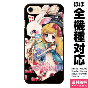 @Ή X}zP[X iPhone 17 16 15 14 13 12 11 SE XR Air Pro Max mini Plus Xperia AQUOS Galaxy P[X Jo[ brains svc̍̃AX DrinkMe  v AX  AeB[N IWi Mtg 