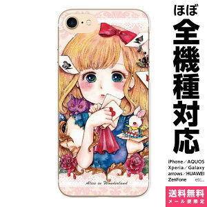 @Ή X}zP[X iPhone 17 16 15 14 13 12 11 SE XR Air Pro Max mini Plus Xperia AQUOS Galaxy P[X Jo[ brains svc̍̃AX AX̃J[h v  AeB[N IWi Mtg 