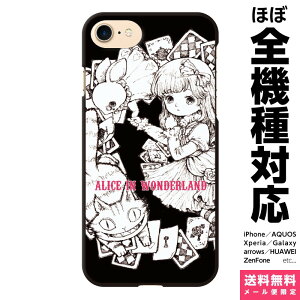 S@Ή X}zP[X iPhone 16 15 14 13 12 11 SE XR 8 Pro Max mini Plus Xperia AQUOS Galaxy P[X Jo[ brains svc̍̃AX gv  v AX  AeB[N IWi Mtg 