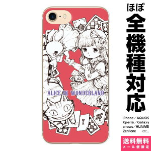 @Ή X}zP[X iPhone 17 16 15 14 13 12 11 SE XR Air Pro Max mini Plus Xperia AQUOS Galaxy P[X Jo[ brains svc̍̃AX gv sN v AX  AeB[N IWi