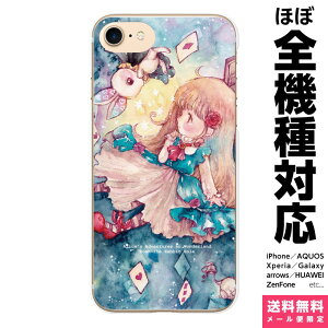 S@Ή X}zP[X iPhone 16 15 14 13 12 11 SE XR 8 Pro Max mini Plus Xperia AQUOS Galaxy P[X Jo[ brains ɗAX 킢 svc̍̃AX AeB[N gv  v 