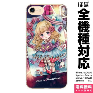 @Ή X}zP[X iPhone 17 16 15 14 13 12 11 SE XR Air Pro Max mini Plus Xperia AQUOS Galaxy P[X Jo[ brains svc̍̃AX AXgv  킢 J[h SVbN AeB[N `FV