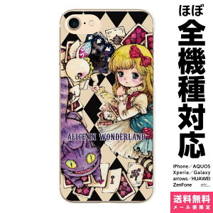 @Ή X}zP[X iPhone 17 16 15 14 13 12 11 SE XR Air Pro Max mini Plus Xperia AQUOS Galaxy P[X Jo[ brains svc̍̃AX gv gv  SVbN AeB[N 킢 f