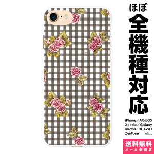 S@Ή X}zP[X iPhone 16 15 14 13 12 11 SE XR 8 Pro Max mini Plus Xperia AQUOS Galaxy P[X Jo[ brains `FbN AeB[N[Y 02 킢 fB[X Jg[ `FbN KN [Y 