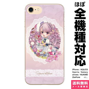 S@Ή X}zP[X iPhone 16 15 14 13 12 11 SE XR 8 Pro Max mini Plus Xperia AQUOS Galaxy P[X Jo[ brains Lb`  XC[c  t  킢  pXeJ[ CXg fUCi[