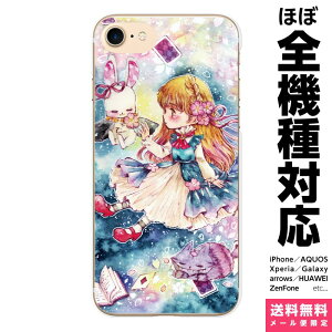 S@Ή X}zP[X iPhone 16 15 14 13 12 11 SE XR 8 Pro Max mini Plus Xperia AQUOS Galaxy P[X Jo[ brains svc̍̃AX   `FVL v AX  킢 fB[X t