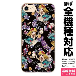 @Ή X}zP[X iPhone 17 16 15 14 13 12 11 SE XR Air Pro Max mini Plus Xperia AQUOS Galaxy P[X Jo[ brains svc̍̃AX  ubN AeB[N `FVL  vAX Vi