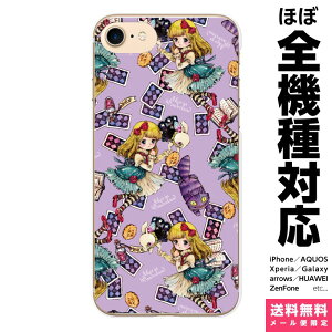 S@Ή X}zP[X iPhone 16 15 14 13 12 11 SE XR 8 Pro Max mini Plus Xperia AQUOS Galaxy P[X Jo[ brains svc̍̃AX  pXe AeB[N `FVL  vAX Vi 