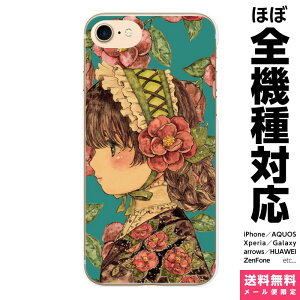S@Ή X}zP[X iPhone 16 15 14 13 12 11 SE XR 8 Pro Max mini Plus Xperia AQUOS Galaxy P[X Jo[ brains q  a a SVbN NVbN  ΂ _ ACtH ACz n[h n