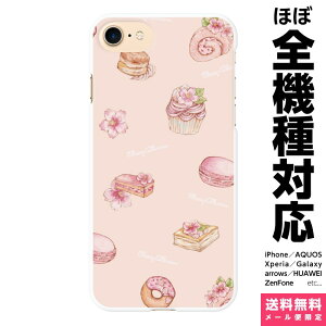 全機種対応 スマホケース iPhone 16 15 14 13 12 11 SE XR 8 Pro Max mini Plus Xperia AQUOS Galaxy ケース カバー brains 桜スイーツ 桜 春 花柄 モンブラン スイーツ デザート ケーキ 桜ケーキ デザイナーズ アイ