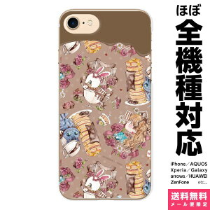 @Ή X}zP[X iPhone 17 16 15 14 13 12 11 SE XR Air Pro Max mini Plus Xperia AQUOS Galaxy P[X Jo[ brains svcȃ`R[g̃AX svc̍̃AX `R[g XC[c `FV