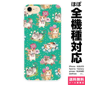 S@Ή X}zP[X iPhone 16 15 14 13 12 11 SE XR 8 Pro Max mini Plus Xperia AQUOS Galaxy P[X Jo[ brains ͂̂˂т  AgGVi lR L ˂  All  pW[ t g 