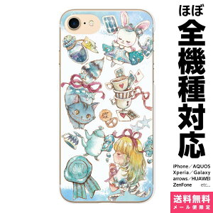 S@Ή X}zP[X iPhone 16 15 14 13 12 11 SE XR 8 Pro Max mini Plus Xperia AQUOS Galaxy P[X Jo[ brains svc̍̃AX C̃p[eB[ C XC[c  P[L `FVL vETM AC