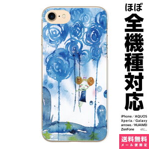 ���@��Ή� �X�}�z�P�[�X iPhone 17e 17 16e 16 15 14 13 SE Air Pro Max mini Plus Xperia AQUOS Galaxy �P�[�X �J�o�[ brains hime�Ɛ��o�� ���킢�� �� �o�� �u���[ ��߂��� ���̎q �P �L�����N�^�[ ���� �E�H�[�^