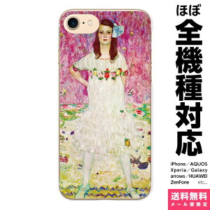 @Ή X}zP[X iPhone 17 16 15 14 13 12 11 SE XR Air Pro Max mini Plus Xperia AQUOS Galaxy P[X Jo[ brains Ng [_ v}F[W̏ё G  OX^t A[ k[H[  