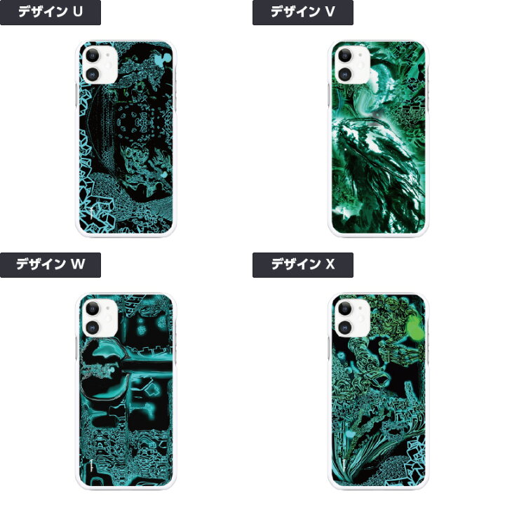 楽天市場 全機種対応 スマホケース Iphone13 12 11 Se Xr Xs 8 Pro Max Mini Xperia Aquos Galaxy ケース カバー 白道 Hakudou Greenland 龍 竜 ドラゴン 現代アート 絵師 和風 伊達政宗 織田信長 鎧 兜 仏像 梟 楽天市場 全機種対応 スマホケース Iphone13 12 11 Se Xr Xs 8 Pro Max Mini Xperia Aquos Galaxy ケース カバー 白道 Hakudou Greenland 龍 竜 ドラゴン 現代アート 絵師 和風 伊達政宗 織田信長 鎧 兜 仏像 梟