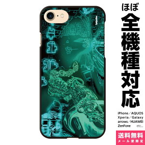 @Ή X}zP[X iPhone 17 16 15 14 13 12 11 SE XR Air Pro Max mini Plus Xperia AQUOS Galaxy P[X Jo[ brains GreenLAND wbh lbg fW^ T[o[ CXg I AuXgNg ACtH 