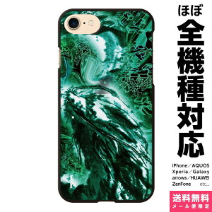 @Ή X}zP[X iPhone 17 16 15 14 13 12 11 SE XR Air Pro Max mini Plus Xperia AQUOS Galaxy P[X Jo[ brains GreenLAND   A[g Gt hakudou x CN | ACtH ACz n[