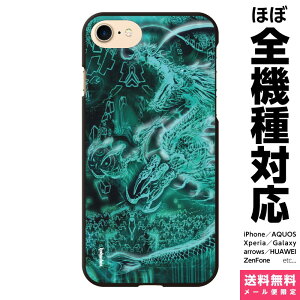 @Ή X}zP[X iPhone 17 16 15 14 13 12 11 SE XR Air Pro Max mini Plus Xperia AQUOS Galaxy P[X Jo[ brains GreenLAND o  A[g Gt hakudou x CN | ACtH ACz n