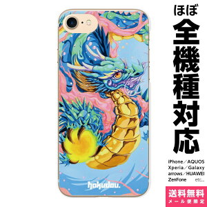 @Ή X}zP[X iPhone 17 16 15 14 13 12 11 SE XR Air Pro Max mini Plus Xperia AQUOS Galaxy P[X Jo[ brains Pinky Dragon LB hakudou   A[g CXg fUCi[Y ACtH ACz n[