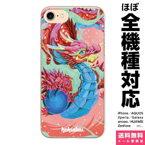 @Ή X}zP[X iPhone 17 16 15 14 13 12 11 SE XR Air Pro Max mini Plus Xperia AQUOS Galaxy P[X Jo[ brains Pinky Dragon R hakudou   A[g CXg fUCi[Y x CN | ACtH