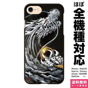 @Ή X}zP[X iPhone 17 16 15 14 13 12 11 SE XR Air Pro Max mini Plus Xperia AQUOS Galaxy P[X Jo[ brains  藴 hakudou  a A[g CXg fUCi[Y x CN | AC