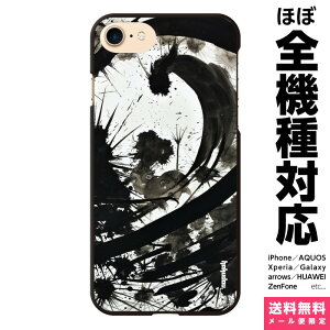 @Ή X}zP[X iPhone 17 16 15 14 13 12 11 SE XR Air Pro Max mini Plus Xperia AQUOS Galaxy P[X Jo[ brains U-mu02 [ ۉ A[g a {  n ѕM ACtH ACz n